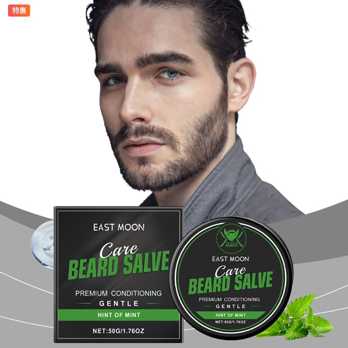 Men'S Grooming Cream - Bálsamo Natural para Cuidado da Barba